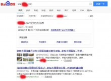 惠州大棚骨架厂上线三月百度收录